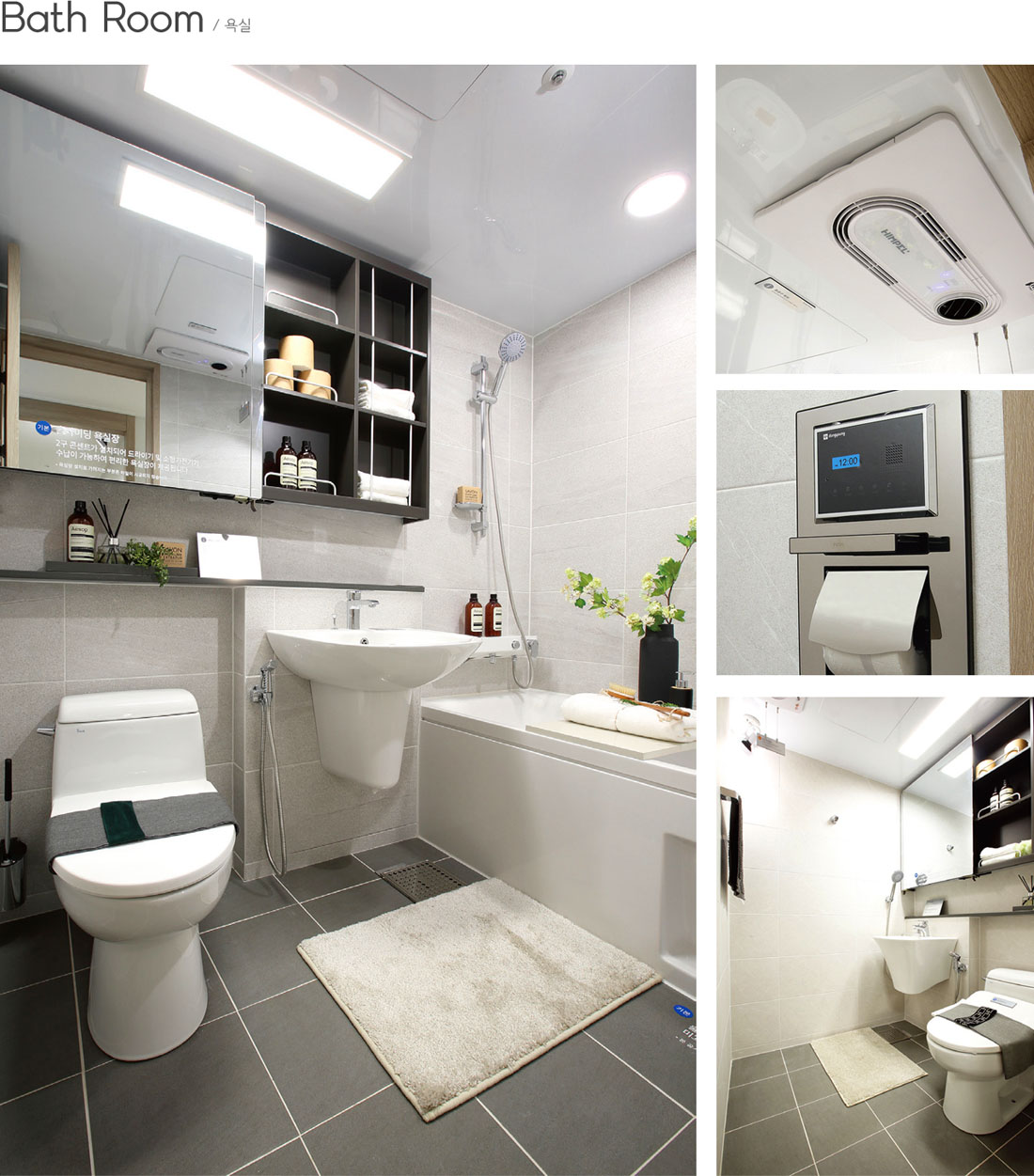 브라운스톤 인터포레 욕실