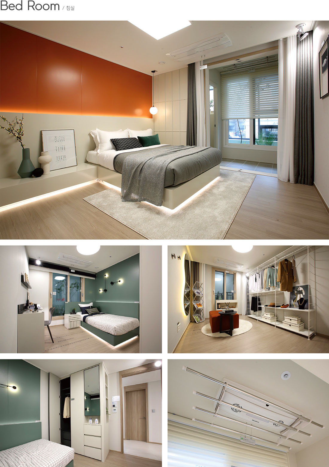 브라운스톤 인터포레 침실